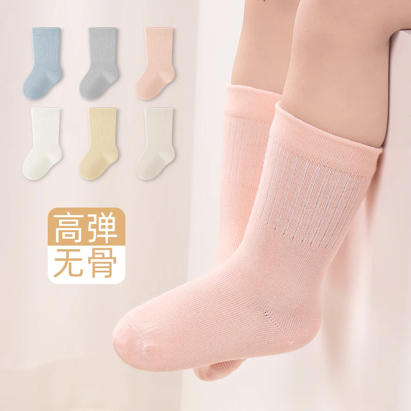 宝宝袜子春秋棉不勒腿婴儿袜子无骨0-3-12个月新初生儿松口棉袜