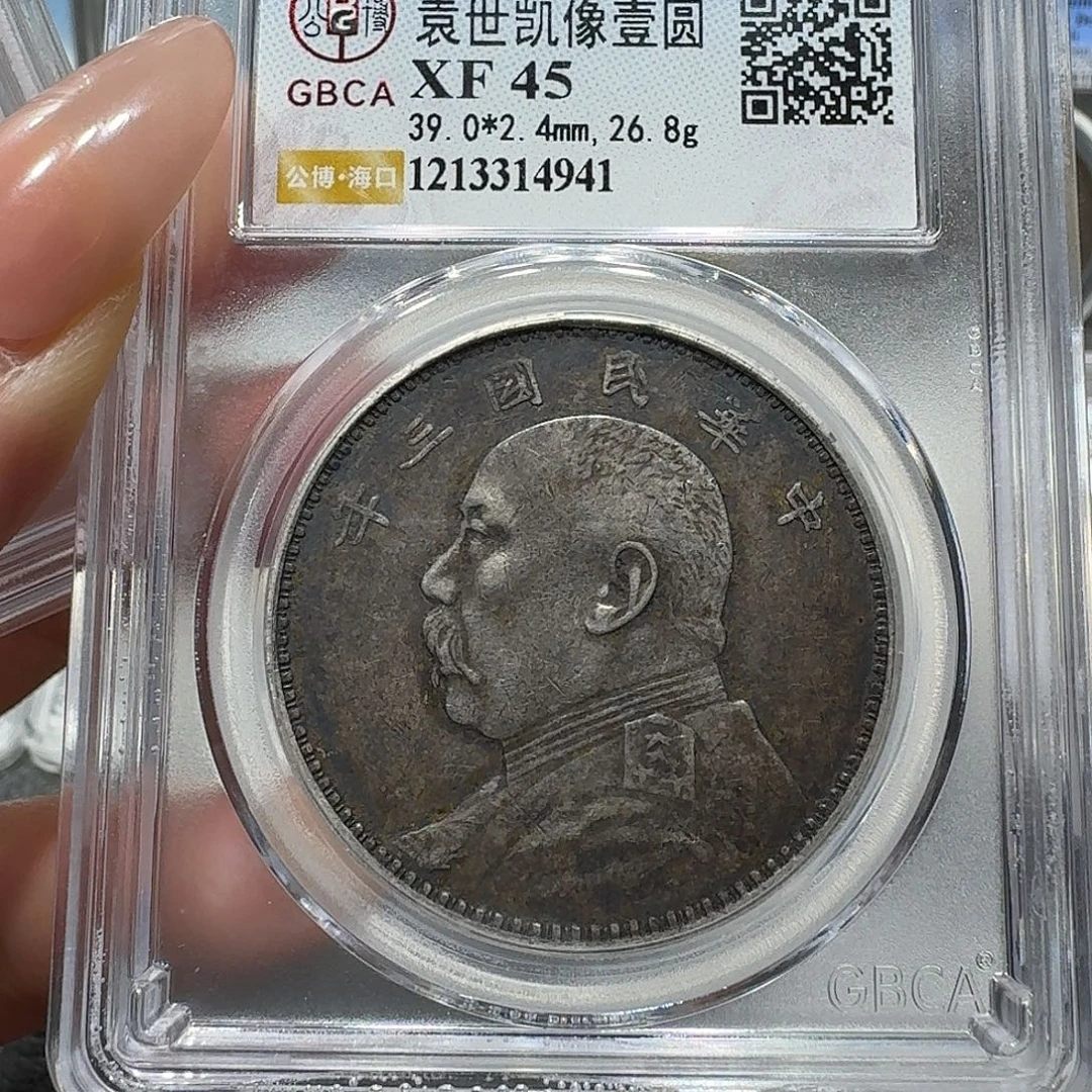 银4941公博评级 三年大头 佳利