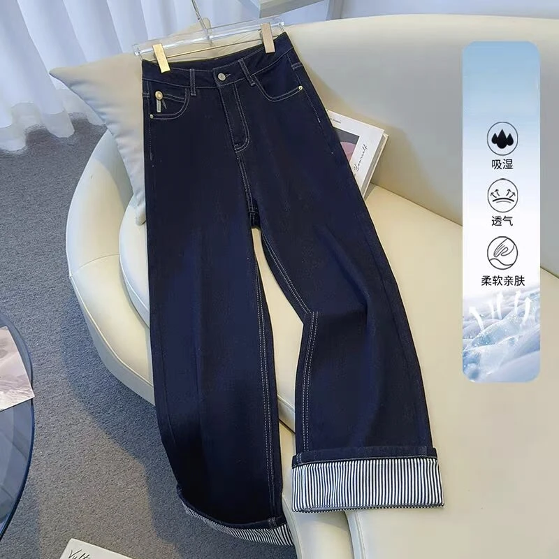 翻边阔腿牛仔裤女士秋季2025新款高腰显瘦垂感九分休闲窄版直筒裤
