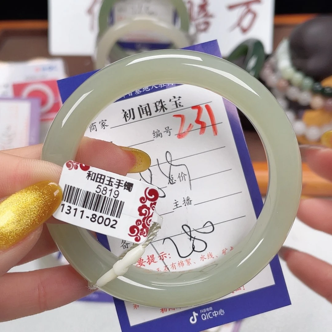 未镶嵌手镯和田玉