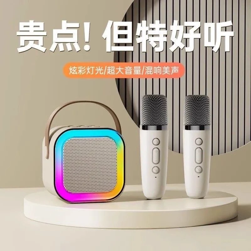 蓝牙音箱音响点歌无线一体机家庭装KTV麦克风双人嗨歌K歌氛围神器