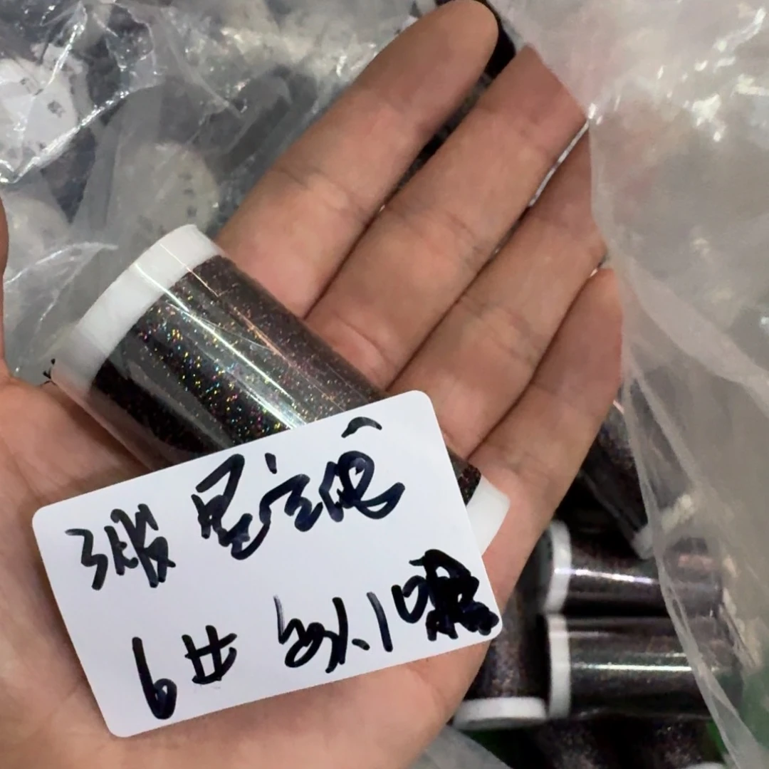 最后几盒 价格很炸姐妹们 快来直播间