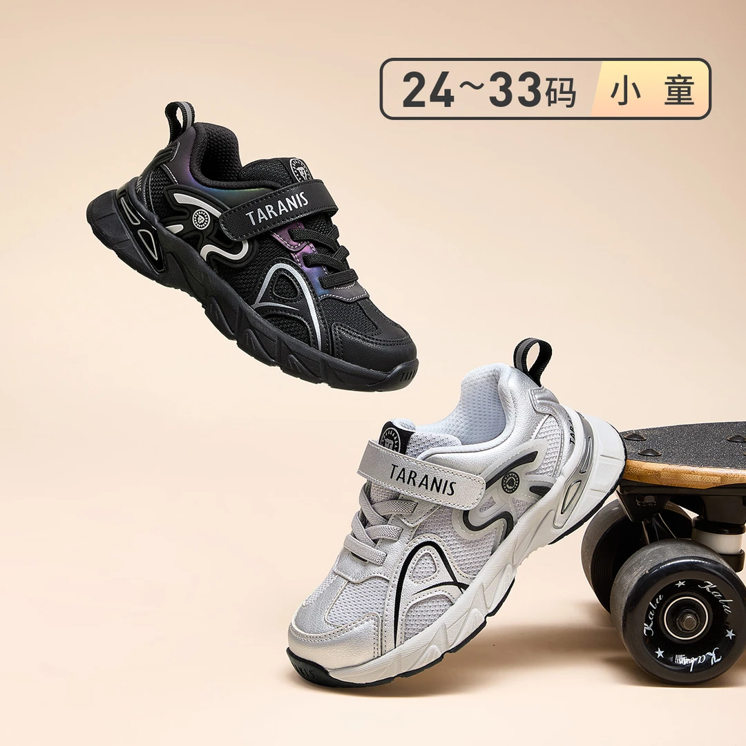 泰兰尼斯25年秋季新款百搭时尚运动男女宝运动鞋T01X5C7990