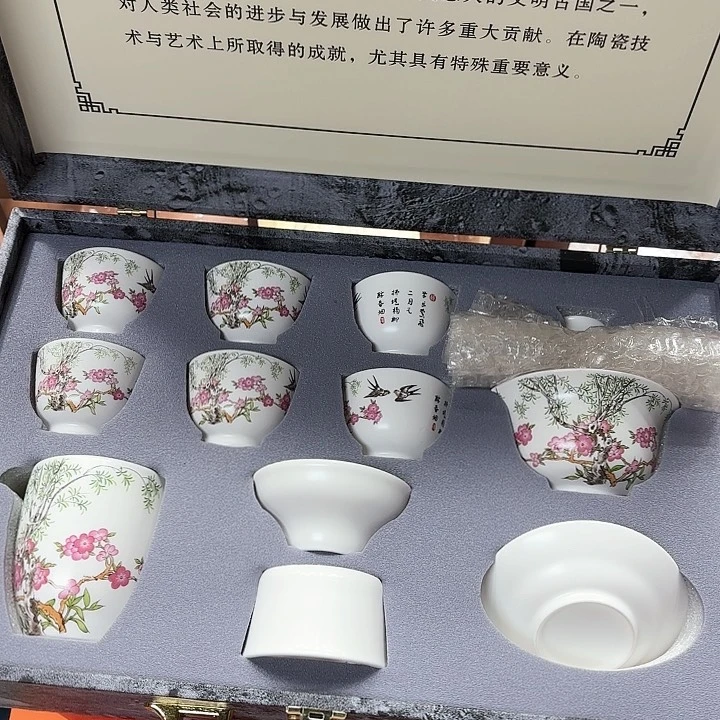 孤品茶具套装等。