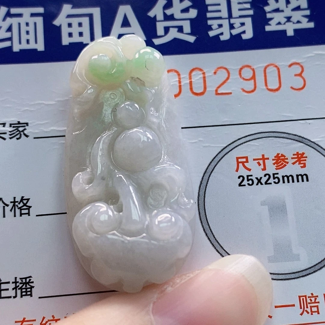 吊坠(不含链)未镶嵌翡翠
