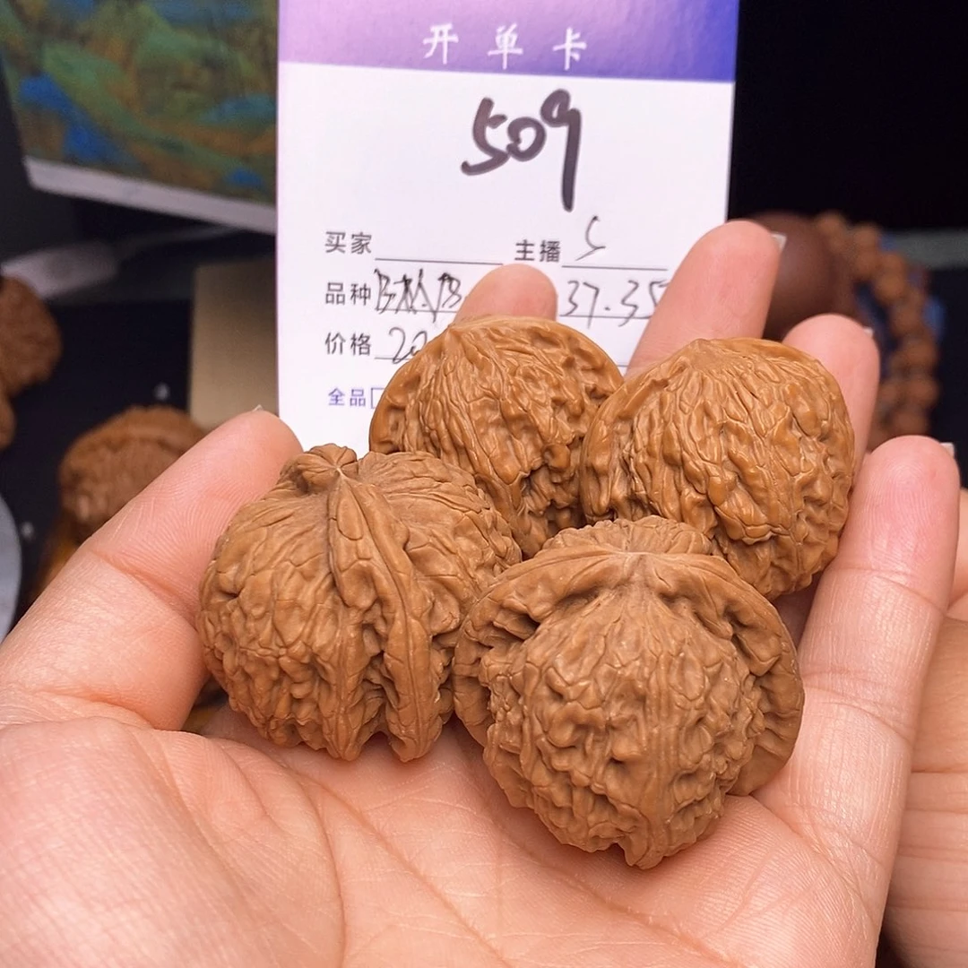 桃核吊坠醉****尘白狮子磨盘37.35有修s