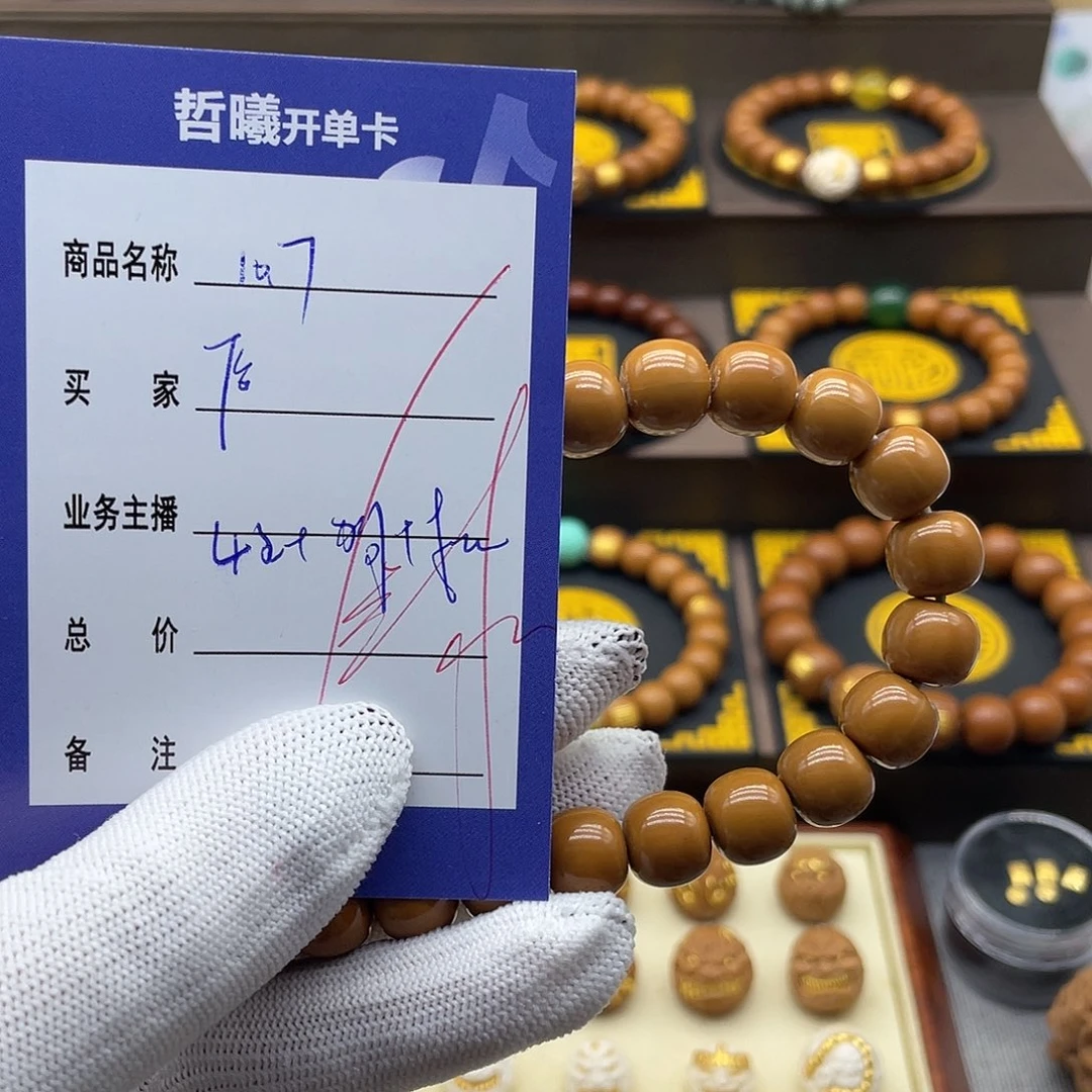 俗***ㅤ猴头核桃吊坠xccvbbnnjkkkkkllllmm
