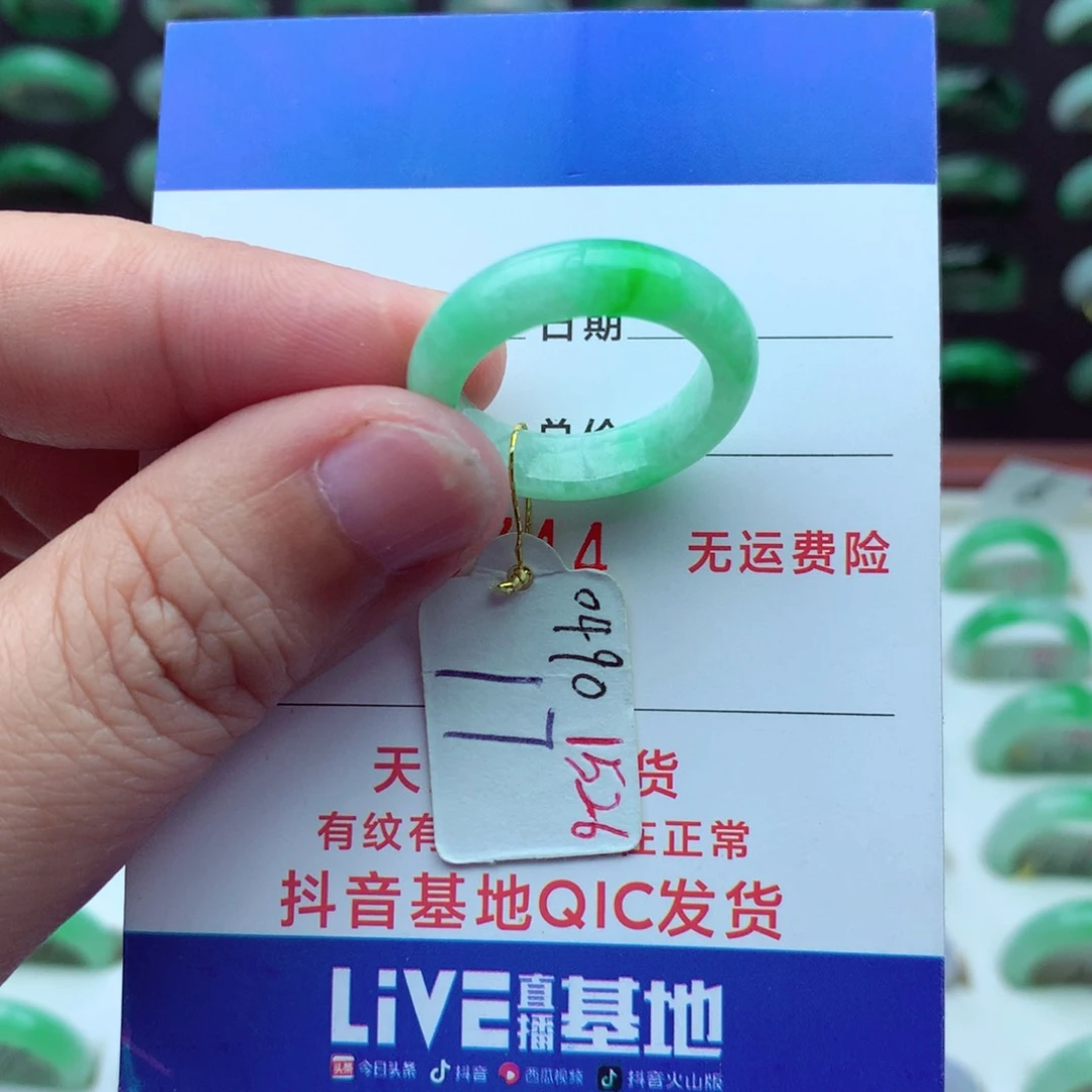 翡翠戒指未镶嵌）
