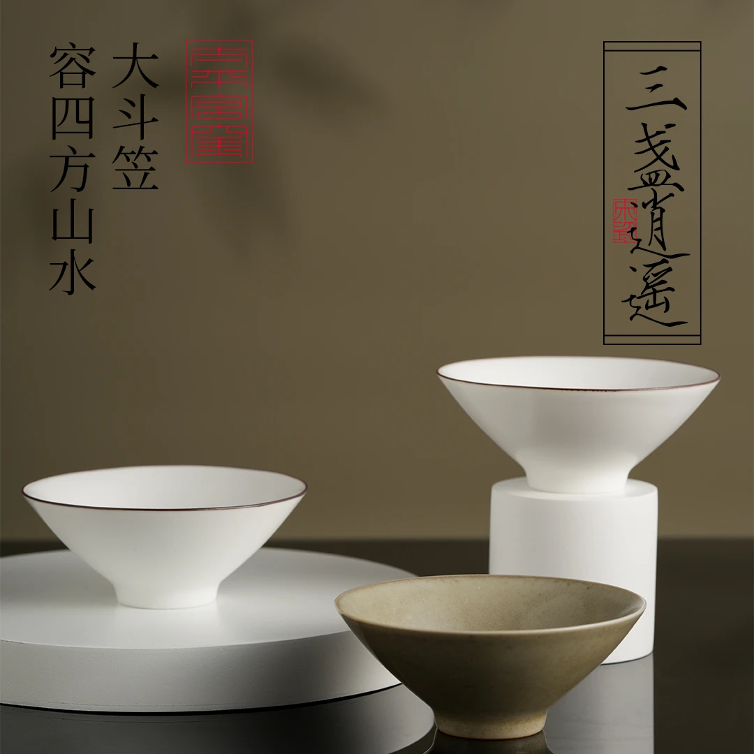 【大鹅甄选】太平宫窑三盏逍遥柴烧套组74ml