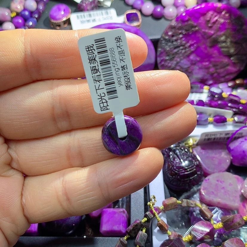 【闪购商品】苏纪石（舒俱来）未镶嵌吊坠赠链