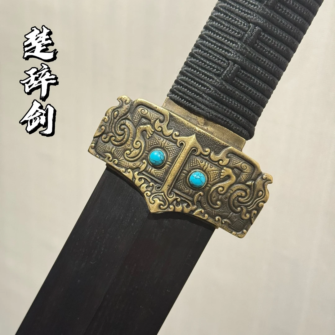 楚辞剑/周强原创作品/黄铜精雕做旧黑檀木百炼钢锻制瓦面未开刃