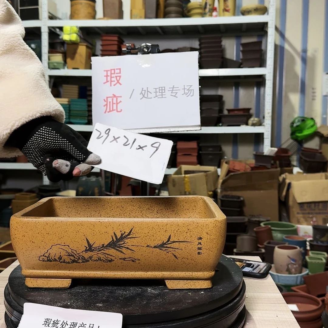 紫砂花盆哈哈这几集都在