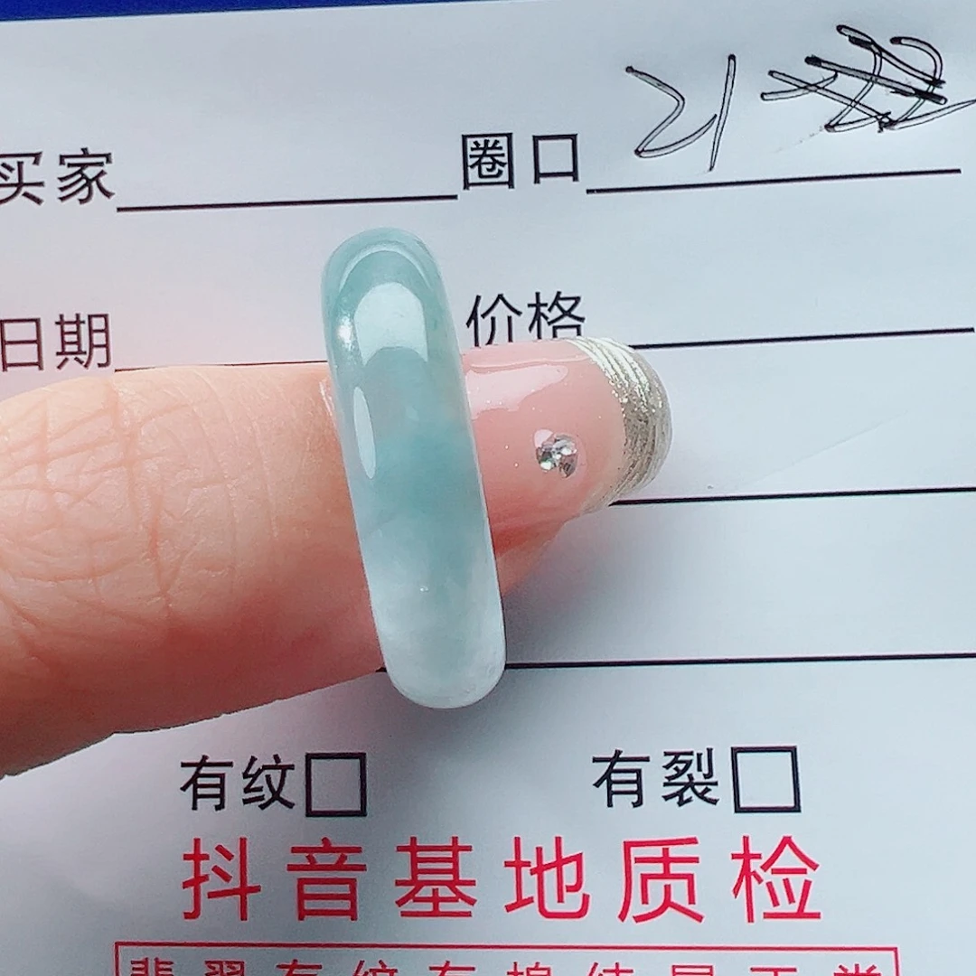 翡翠戒指未镶嵌用****4戒圈