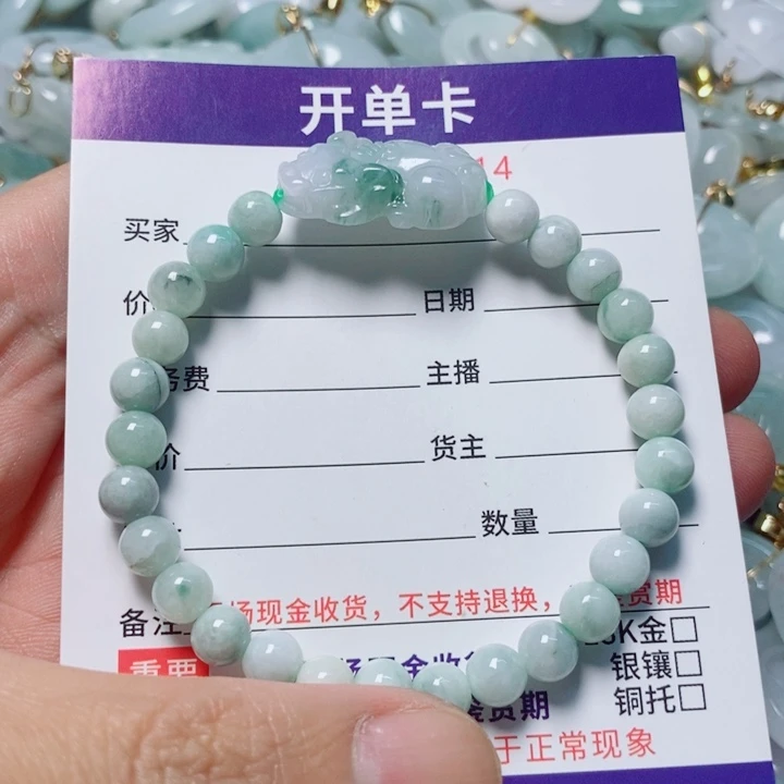 翡翠未镶嵌颈饰天然A货翡翠