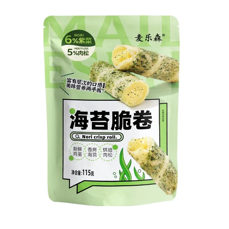 海苔夹心脆卷蛋卷休闲饼干健康儿童早餐即食零食品小吃独立小包装