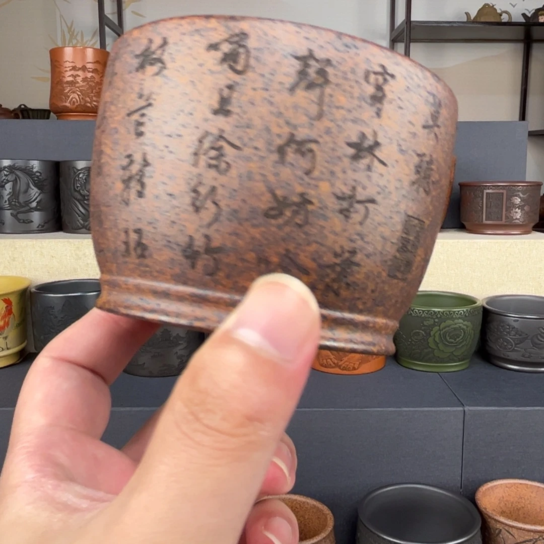 紫砂茶杯紫砂主人杯，手工制作