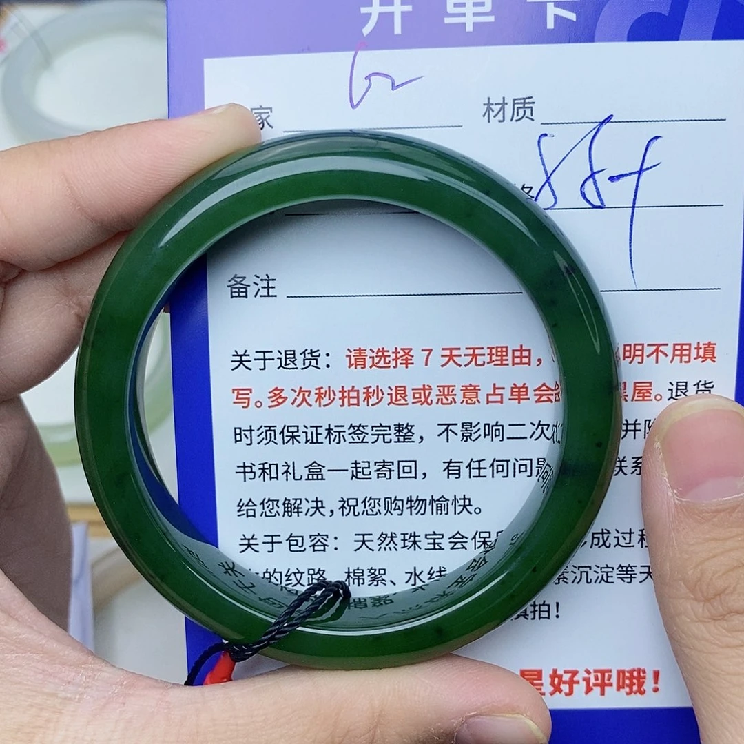 和田玉手镯未镶嵌cs