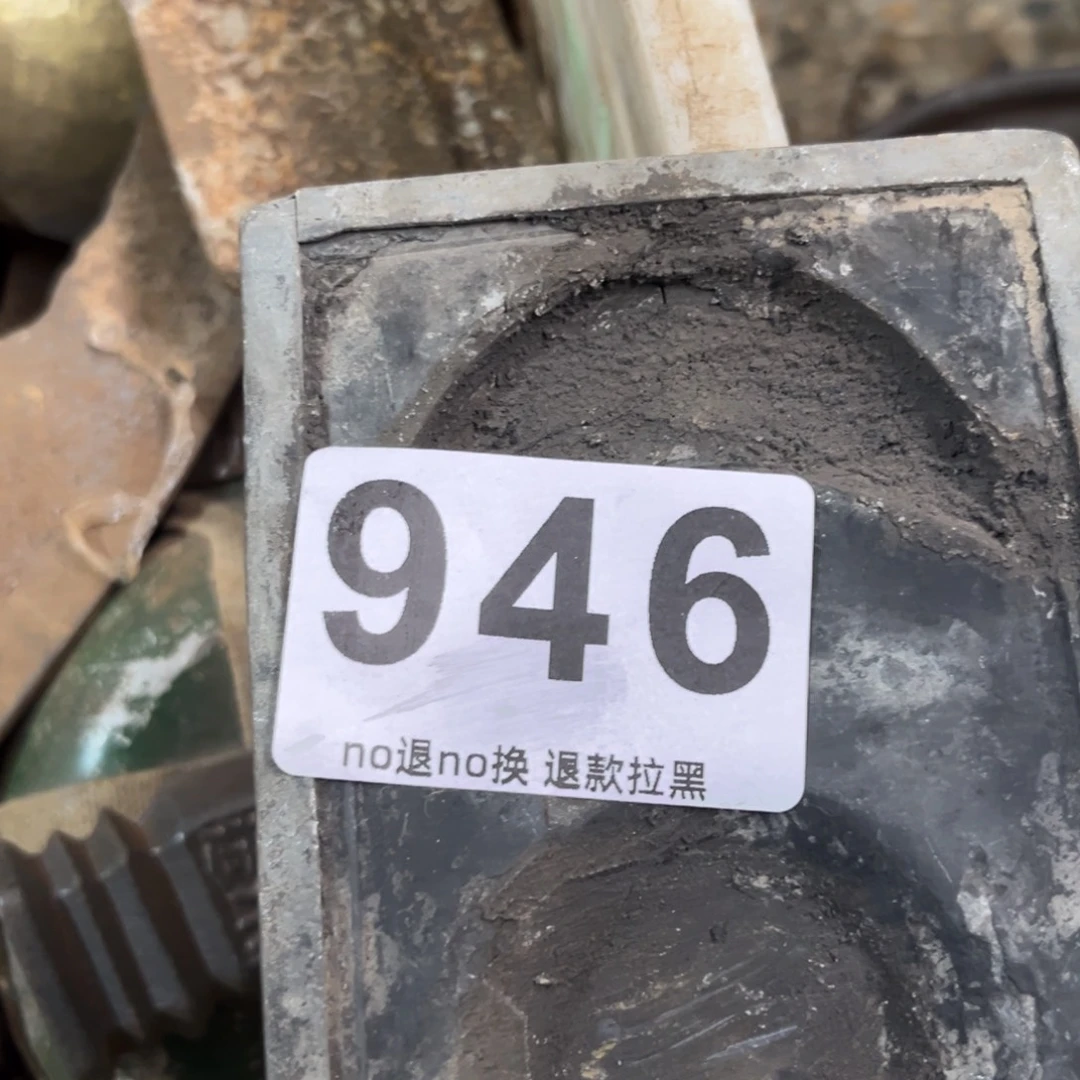 王***進一物一图，工艺品。