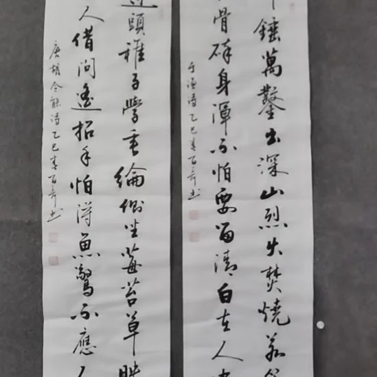 书法随*书法作品书法作