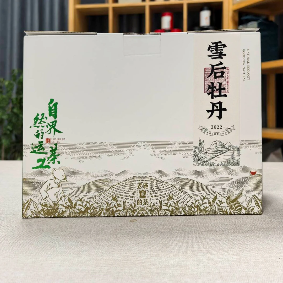 【小施妹甄选】2022年雪后牡丹-雪后春采，花香清香，水甜鲜爽！