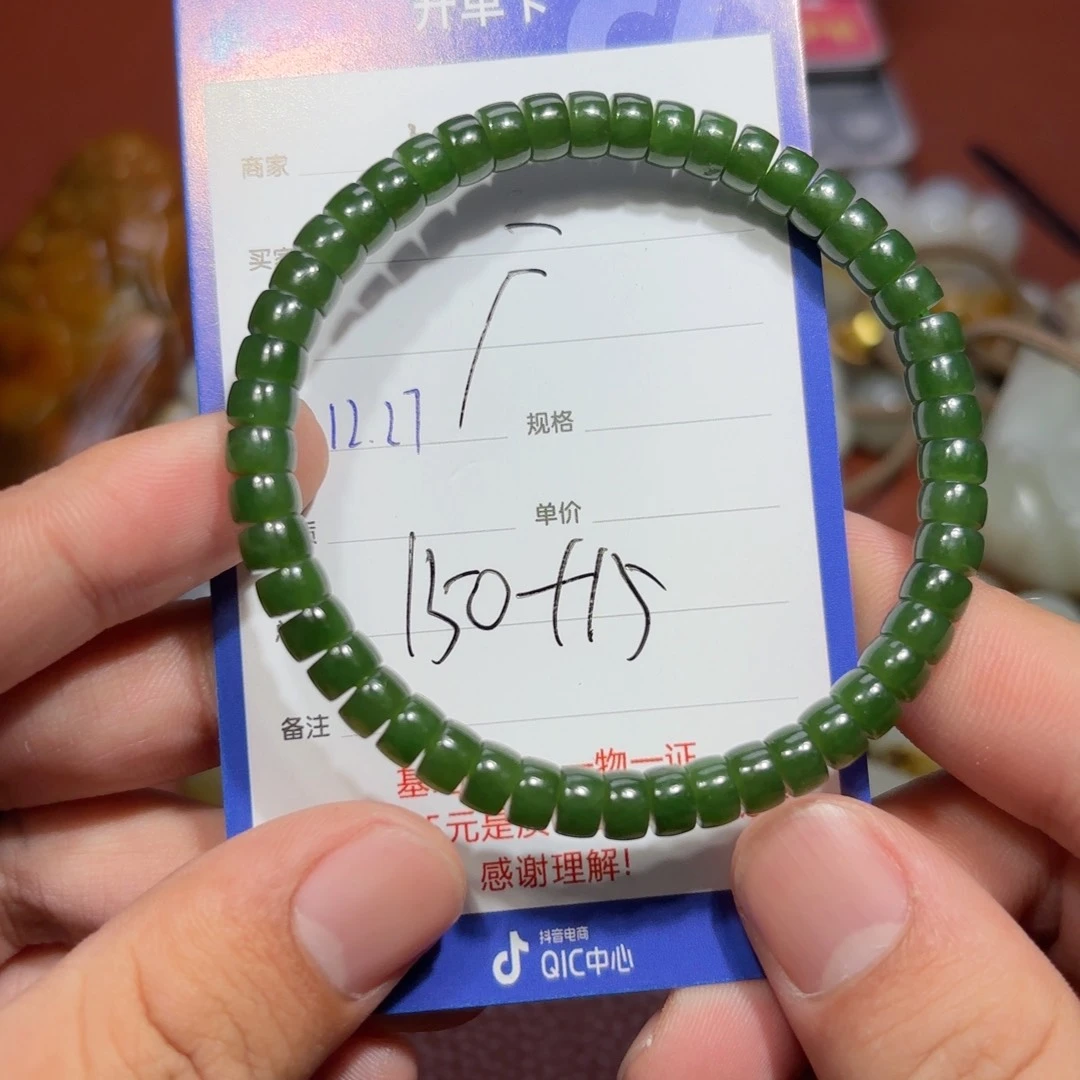 未镶嵌和田玉挂件广*