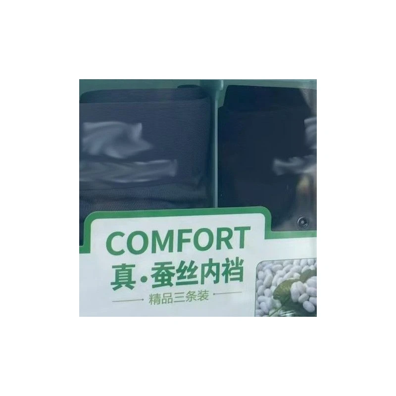 木木家男士中腰短裤三条装