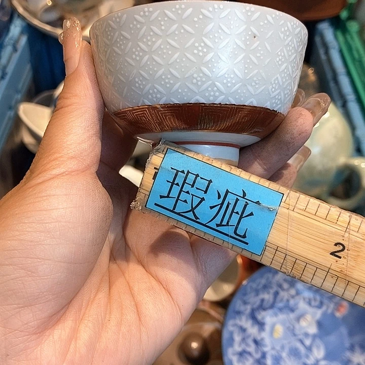 瓷片哈哈啊哈哈哈