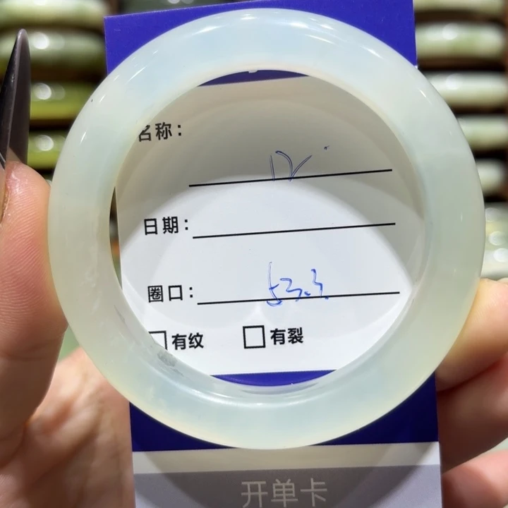 未镶嵌岫玉手镯天然