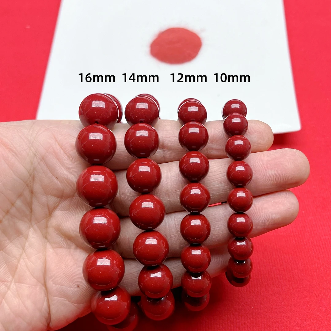 含辰砂工艺品朱砂素圈手串朱砂辰砂手链细颗粒朱砂礼物