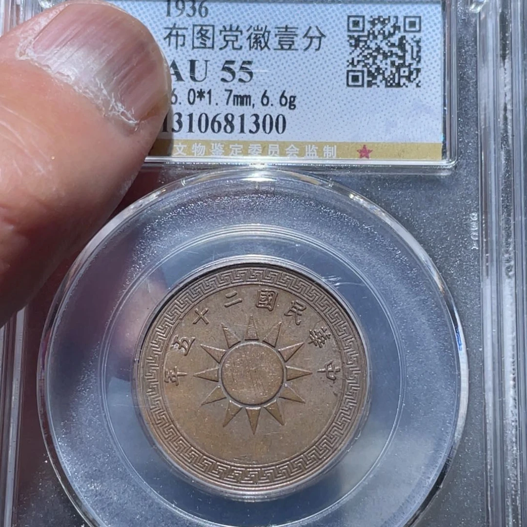 金属通古博今马马马马马1300
