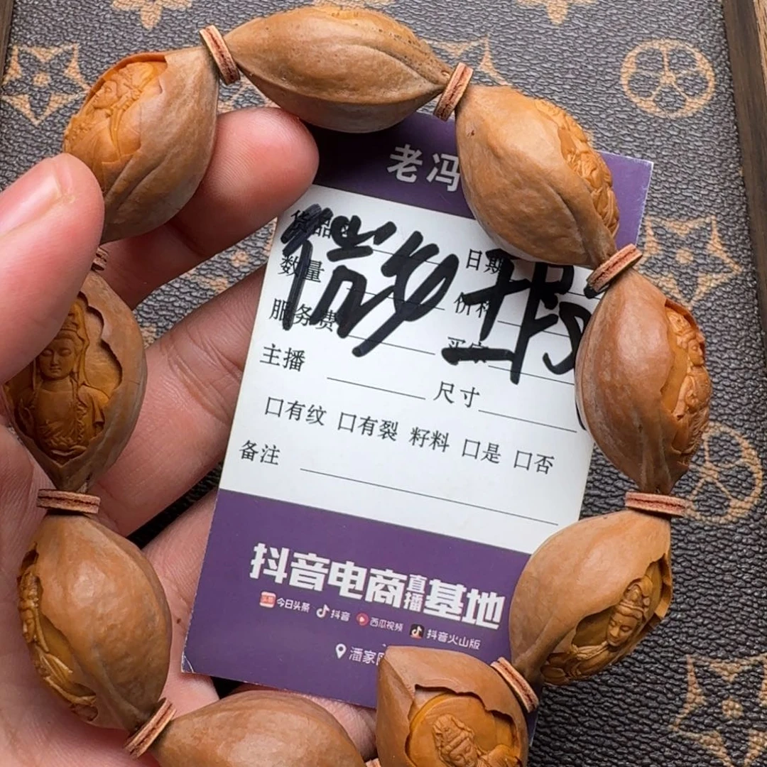 手串/手链橄榄核观音