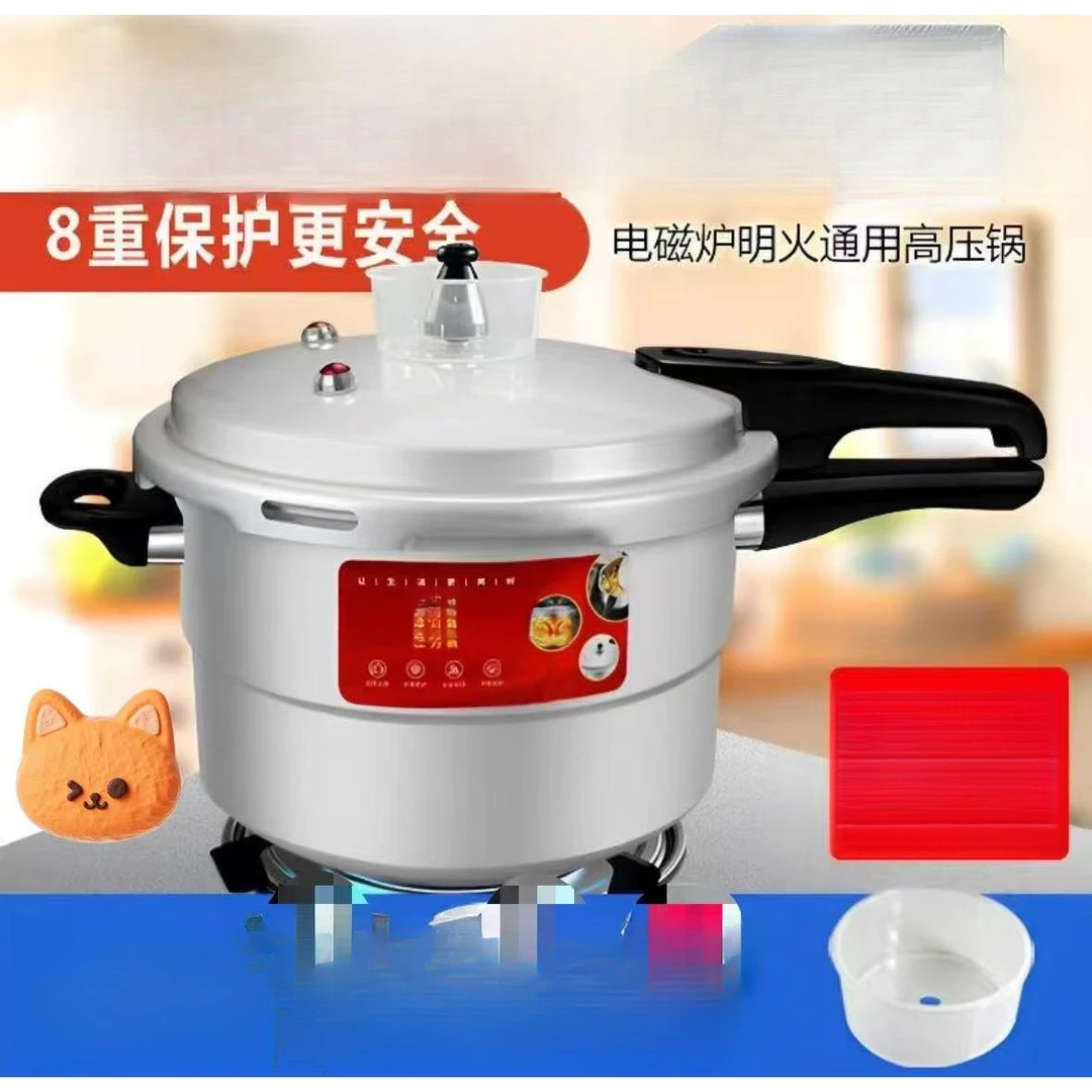 包邮双喜燃气高压锅电磁炉两用压力锅煤气商用防爆家用小型锅具用