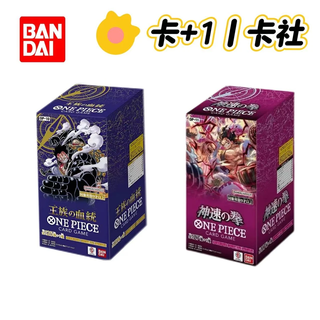 【卡+1丨新人福福】简中航海王OP10+OP11卡牌游戏盲盒 直播代拆
