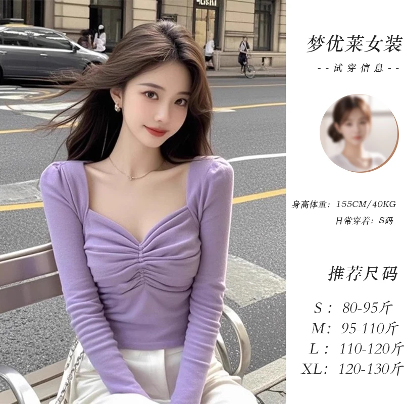 梦优莱纯欲风紫色褶皱方领内搭长袖T恤女春季新款小个子百搭上衣