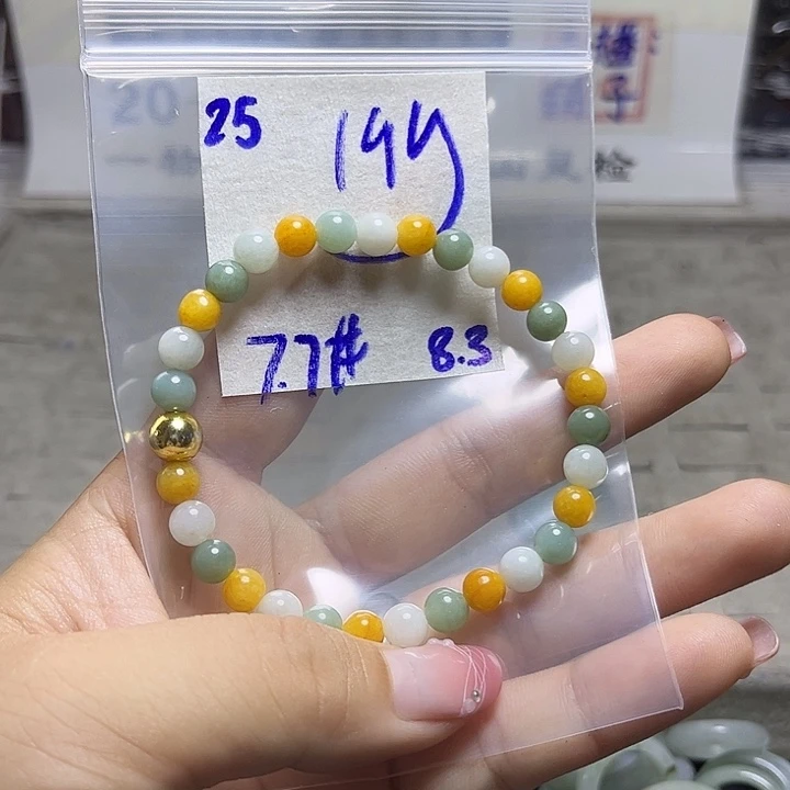 定制翡翠未镶嵌不退