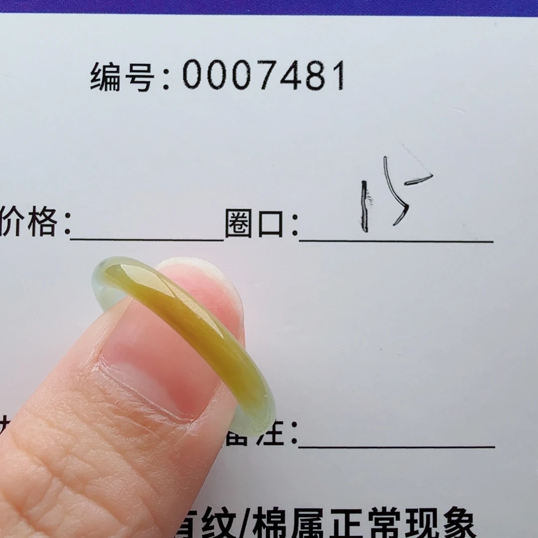 翡翠未镶嵌戒指翡翠