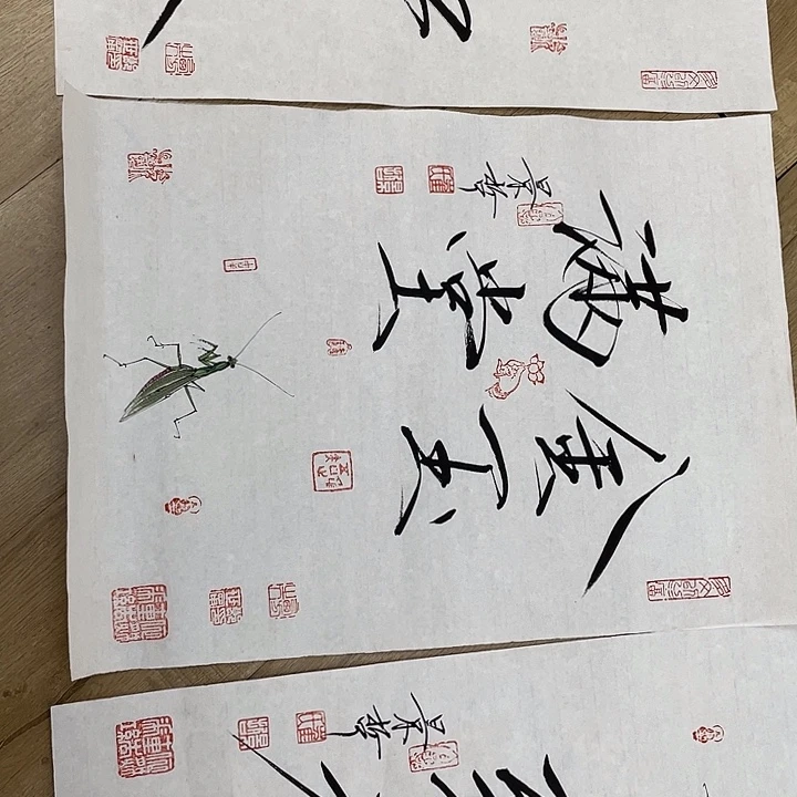 精品国画精品作品