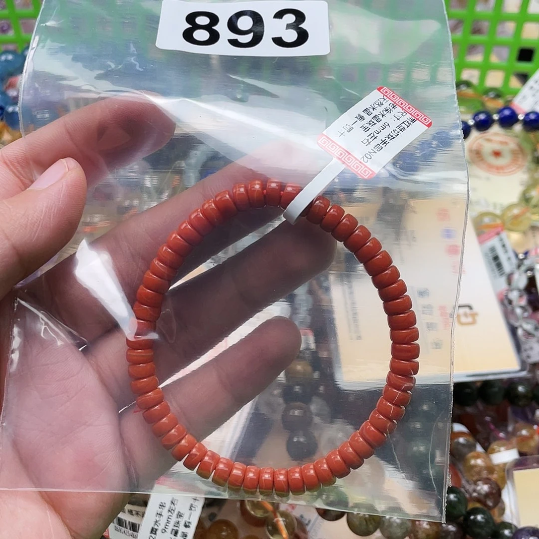 优***学未镶嵌手链水晶893a