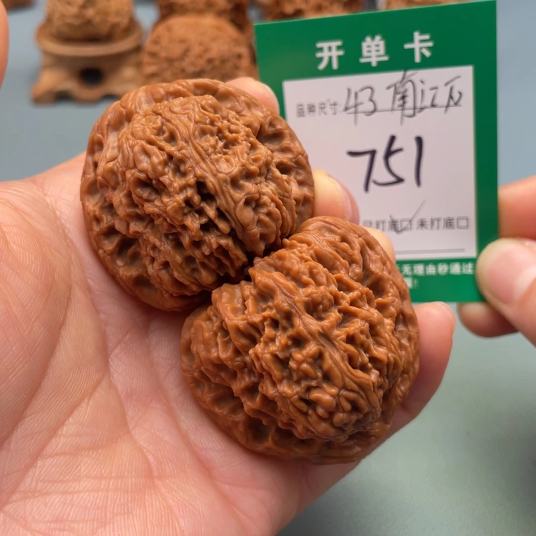 桃核把件文玩核桃