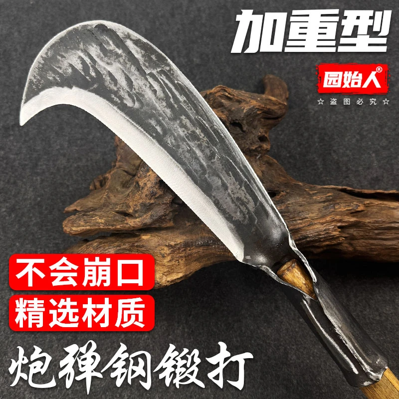 园始人正品柴刀弹簧钢手工锻打柴刀砍树砍竹子弯刀农用户外劈柴