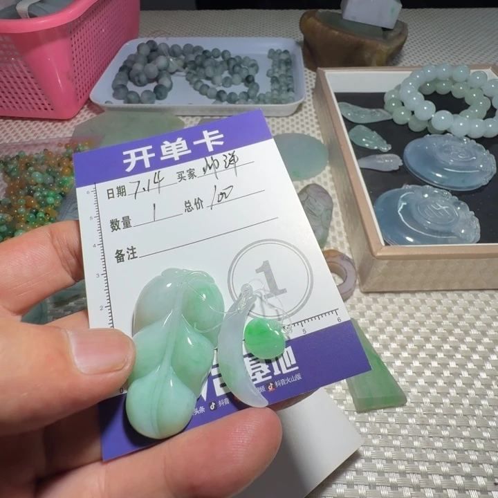 帅***洋定制翡翠未镶嵌96986986986