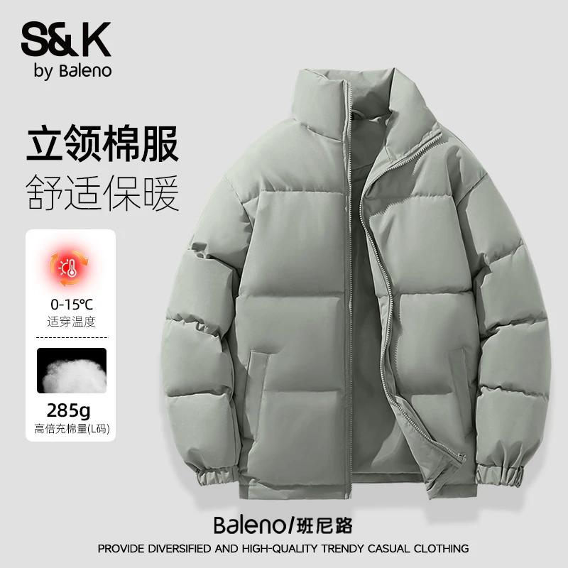 班尼路男士外套秋冬款轻盈蓬松加绒保暖棉服男潮流立领加厚棉衣X