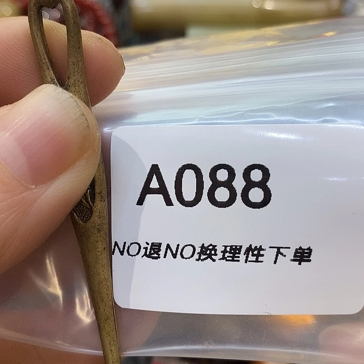 旭***日乡村古物文玩杂项