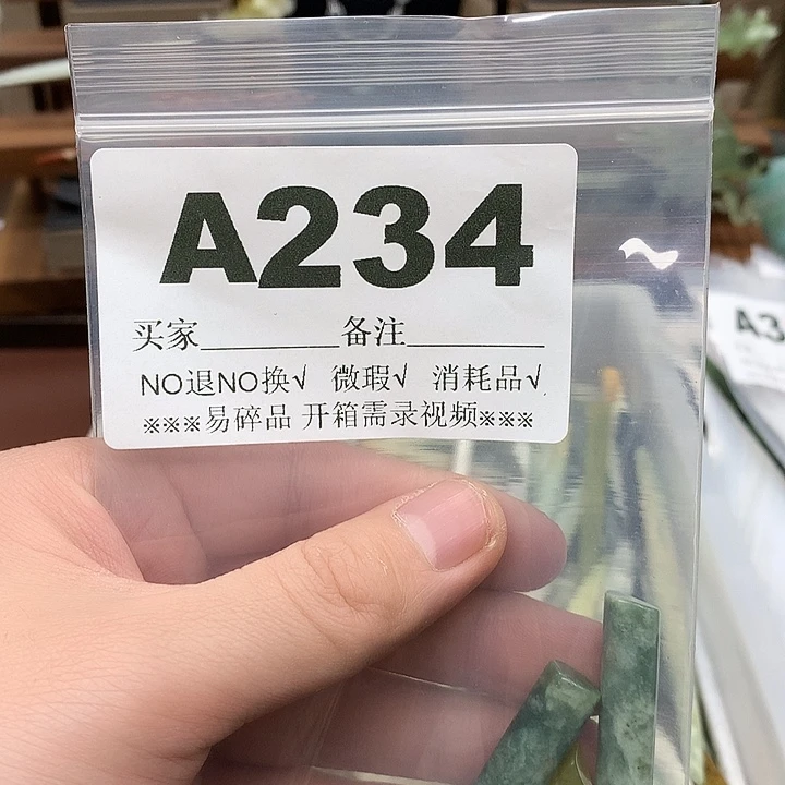 蛇纹石玉发饰合金叶*姐