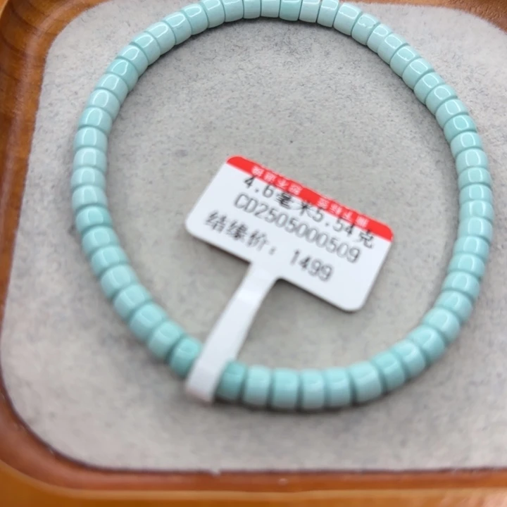 绿松石未镶嵌手链