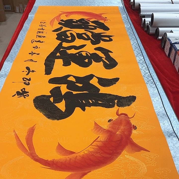书法真人创作手写作品