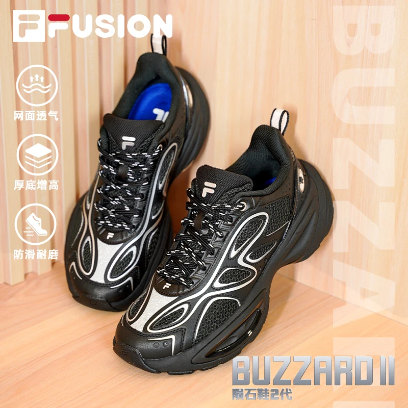 FILA斐乐陨石鞋2代BUZZARD欧若风网面透气运动老爹鞋T12WM521109F