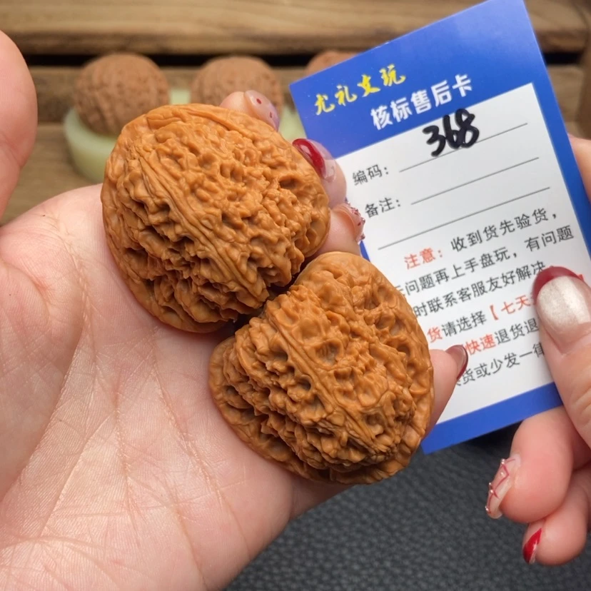 【闪购商品】文玩核桃把件南疆