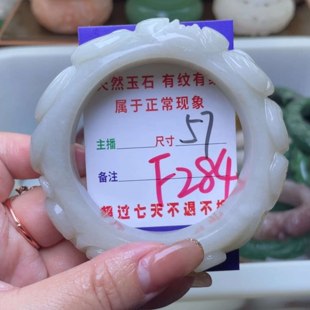 【闪购商品】未镶嵌手镯(圆镯)石英质玉