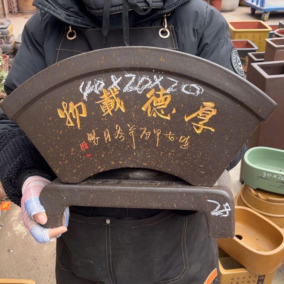 紫砂花盆盆景艺术